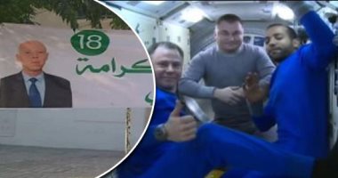 الصحف العربية تقول.. وصول رائد الفضاء الإماراتى هزاع المنصورى للأرض بعد قضاء 8 أيام بمحطة الفضاء.. الإقبال على التصويت بانتخابات "الوطنى الاتحادى" ممتاز.. "عكاظ" السعودية ترصد «قضية خاشقجي» من الجريمة للمحكمة