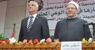 صور.. مفتى الجمهورية : سلاح الفتاوى أهم أدوات حروب الجيل الخامس التى تهدد الدول 