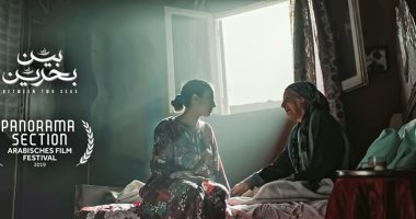 عرض الفيلم المصرى بين بحرين فى مهرجان الفيلم العربي بألمانيا غدا