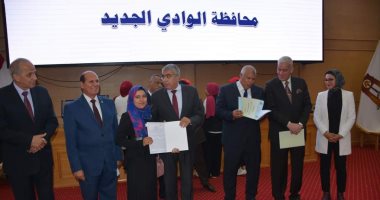محافظ الوادى الجديد يكرم الجمعيات الأهلية ويسلم عقود تقنين للمواطنين