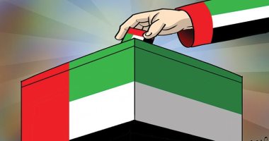 كاريكاتير الصحف الإماراتية.. الإماراتيون ينتخبون مجلسهم الوطنى الإتحادى