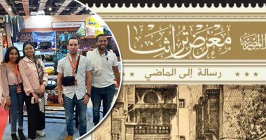 فيديو.. معرض تراثنا يقدم نماذج فريدة من طلاب الجامعات.. "عبد الرحمن وهايدى وياسمين" شباب قرروا استغلال موهبتهم فى الصناعات اليدوية ويعرضون شنط وملابس اقتصادية.. ويؤكدون: بدأنا بشكل صغير والجامعة مولتنا