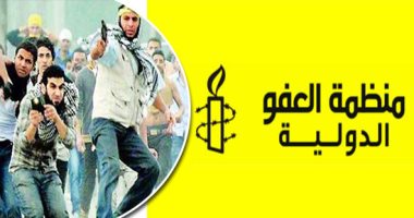 "العفو الدولية" تتنفس كذبا.. المنظمة المشبوهة تعتمد على تقارير مراكز إخوانية وفيديوهات مُفبركة للهجوم على الدولة المصرية وتتجاهل نصوص العهد الدولى والدستور والقانون.. وتهدف إلى توفير غطاء سياسى للفوضى