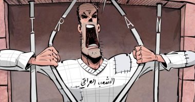 كاريكاتير الصحف السعودية.. "بغداد حرة.. إيران برة"