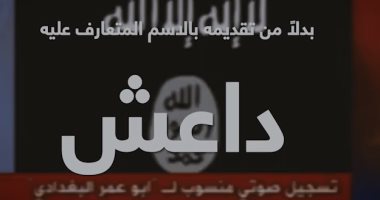 أستاذ إعلام لـ"إكسترا نيوز": الجزيرة تدعم الإرهاب وتعتمد على التزييف