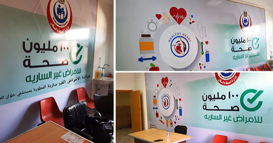 الصحة: فحص 388 ألف طالب بالصف الأول الإعدادى ضمن حملة 100 مليون صحة