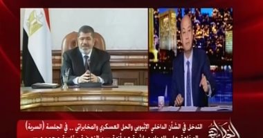شاهد.. موقف مرسى والإخوان من إدارة أزمة المياه وسد النهضة واستعانتهم بإسرائيل