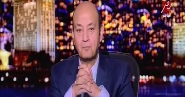 عمرو أديب يعلق على أزمة سد النهضة: مصر تتحرك بشكل قانونى ودبلوماسى