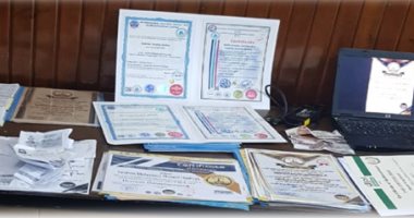 ضبط سيدة تدير كيانا تعليميا وهميا وتمنح الدراسين أوراق مزورة