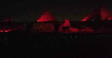 الصوت والضوء: إضاءة الأهرامات فى اليوم العالمى للقلب