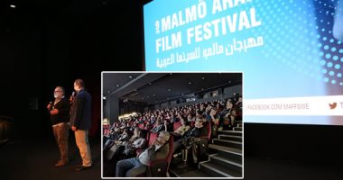 طوابير علي عروض أفلام مهرجان مالمو للسينما العربية في ثاني أيام فعالياته.. والقاعات كاملة العدد بالأفلام المصرية.. المهرجان يطلق النسخة الخامسة من منتدى السوق ونقاشات حول السينما التونسية بين الماضي والحاضر