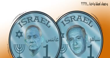 كاريكاتير الصحف الإماراتية.. نتنياهو و جانتس وجهان لعملة واحدة 