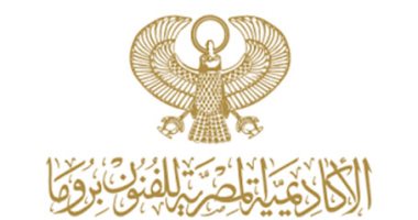 كل ما تريد معرفته عن الترشح لجائزة الدولة للإبداع بأكاديمية الفنون بروما