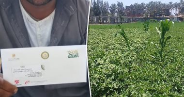 9 مزايا لـ"كارت الفلاح" فى مقدمتها معرفة الفئات المستحقة للدعم النقدى
