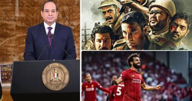 اعرف كل حاجة.. أهم 10 أخبار على مدار اليوم الأحد