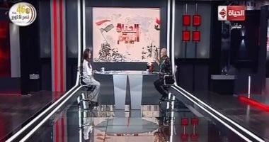 "الحياة اليوم" يحتفى بنصر أكتوبر 1973.. اللواء احمد المنصورى: حققنا أعظم انتصار بتاريخ مصر والعالم العربى والقادة كانوا فى مقدمة الصفوف.. وباحث اقتصادى: المشروعات الصغيرة والمتوسطة قاطرة التنمية والدولة تدعمها