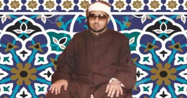 "الله ربى للهدى يهدينى"..25 عاما على رحيل عبقرى التلاوة والابتهال محمد عمران