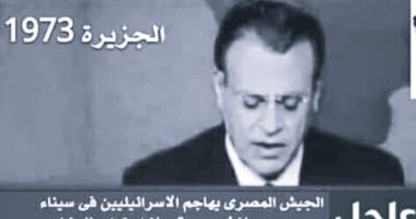 هروب السادات وميلشياته.. هكذا سخر المصريون من "الجزيرة" لو عاصرت حرب أكتوبر