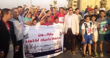 مارثون للجرى ومعرض احتفالا بانتصارات أكتوبر فى الجيزة