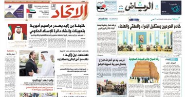 الصحافة العربية اليوم.. السعودية تبحث آليات إنتاج اليورانيوم فى ورشة مدينة الملك عبدالله للطاقة الذرية..بدءًا من اليوم الإمارات تسمح لمواطنيها السفر إلى لبنان.. القبس: الاحتياطي العام للكويت فى الرمق الأخير!