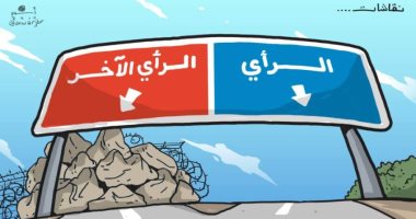 كاريكاتير الصحف الإماراتية.. النقاشات لا تحمل الرأى الأخر 