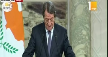 الرئيس القبرصي: نشكر مصر والرئيس السيسي على دعم شعبنا ضد تهديدات تركيا