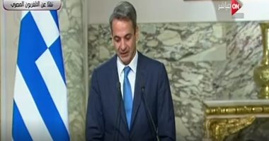 رئيس وزراء اليونان: أثينا والقاهرة وقبرص مثلث سلام واستقرار شرق المتوسط