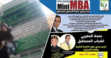 صور.. "الأموال العامة" بالإسكندرية تلاحق مراكز إصدار الشهادات الجامعية المزورة.. ضبط 5 مراكز خلال شهر واحد وتحويل أصحابها للنيابة العامة.. وتسعيرة الشهادة الواحدة تصل لـ50 ألف جنيه حسب التخصص واسم الجامعة