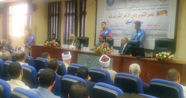 انطلاق الموسم الثقافى لكلية الدعوة بالتعاون مع منظمة خريجى الأزهر عن نصر أكتوبر