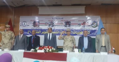 صور.. جامعة دمنهور تحتفل بذكرى انتصارات حرب أكتوبر