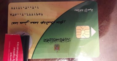 قارئ يشكو حذف زوجته من بطاقة التموين بالإسكندرية