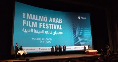 فيديو وصور.. حفل توزيع جوائز مالمو للسينما العربية.. "ليل خارجى" أحسن فيلم.. جوائز الفيلم الوثائقى تذهب إلى لبنان.. التونسيات الرابحات الأكبر فى الأفلام القصيرة.. وانطلاق عرض الفيلم المصرى "يوم وليلة"