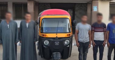 ضبط عصابة بتهمة سرقة توك توك بالإكراه من مواطن بالمنيا