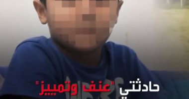 بين الصفع والموت.. شاهد فيديو جرائم أردوغان وعنصرية تركيا ضد أطفال لاجئين