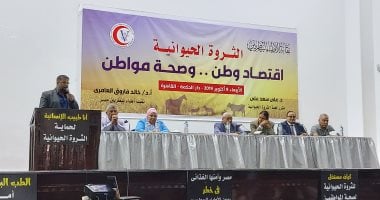 وكيل بيطرى القاهرة: الحمى القلاعية من أخطر الأمراض الموجودة فى العالم
