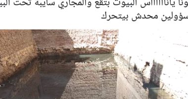 قارئ يشكو انتشار مياه الصرف الصحى بشوارع منطقه ابوزعبل البلد القلوبية