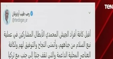 نشأت الديهى: أردوغان يخدع العالم الإسلامى بـ"جيش المحمدى" وهذا المقصود به