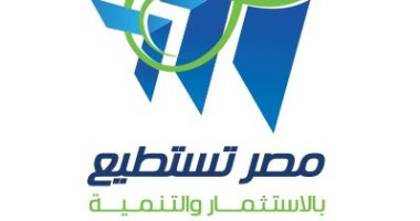 الهجرة: علماء "مصر تستطيع" وصل عددهم إلى 235 عالما وخبيرا مصريا فى 30 دولة