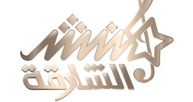 990 مشاركاً يتقدمون لاختبارات "منشد الشارقة" فى دورته الـ 12