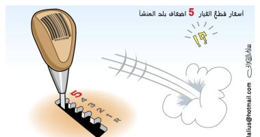 كاريكاتير الصحف السعودية.. أسعار قطع غيار السيارات "نار"