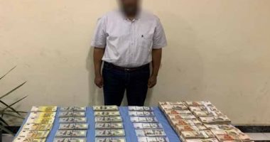 الأموال العامة تضبط تاجر بحوزته عملات أجنبية مختلفة فى الإسكندرية