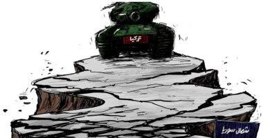 كاريكاتير الصحف السعودية.. العدوان التركى على سوريا يدمر استقرار البلاد