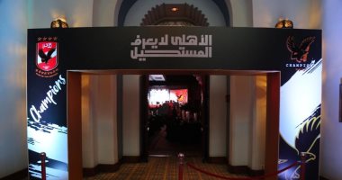 شاهد.. استعدادات الأهلي لاحتفالية استلام درع الدوري  