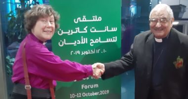 صور.. "هنا نصلى معا".. انطلاق ملتقى الأديان فى سانت كاترين وسط حضور دولى.. وفود من أفريقيا وألمانيا والدانمارك تشارك فى النسخة الخامسة للمؤتمر.. و"الهجرة" تشارك بـ 100 شاب من أبناء المصريين بالخارج