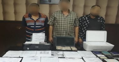 ضبط عصابة وراء سفر المهاجرين غير الشرعية بأوراق مزورة