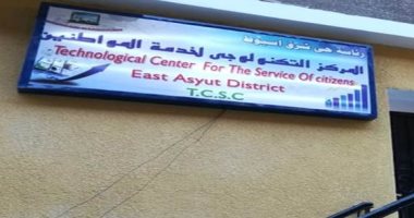 صور.. محافظ أسيوط: تشغيل 7 مراكز تكنولوجية بالمراكز للقضاء على البيروقراطية