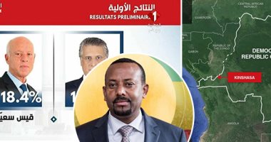 إفريقيا × أسبوع.. مصرع 8 أشخاص بينهم سائق رئيس الكونغو فى تحطم طائرة شحن تقل عاملين بالرئاسة.. رئيس وزراء إثيوبيا يفوز بجائزة نوبل للسلام.. والسيسى: فوز جديد لقارتنا السمراء.. ونيجيريا تتسلم 6 مروحيات من روسيا
