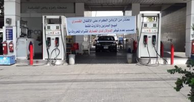 فيديو.. تجدد أزمة المحروقات بسبب نقص الدولار فى لبنان والمحطات تتوقف عن البيع