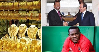 اعرف كل حاجة.. أهم 10 أخبار على مدار اليوم الجمعة