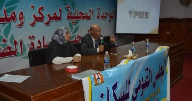 القومى للسكان بالوادى الجديد ينظم اجتماعات بمركز الفرافرة تفعيلا لحملة التعليم مستمر